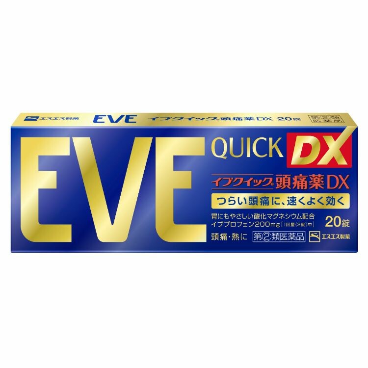 【指定第2類医薬品】イブクイック頭痛薬ＤＸ　２０Ｔ