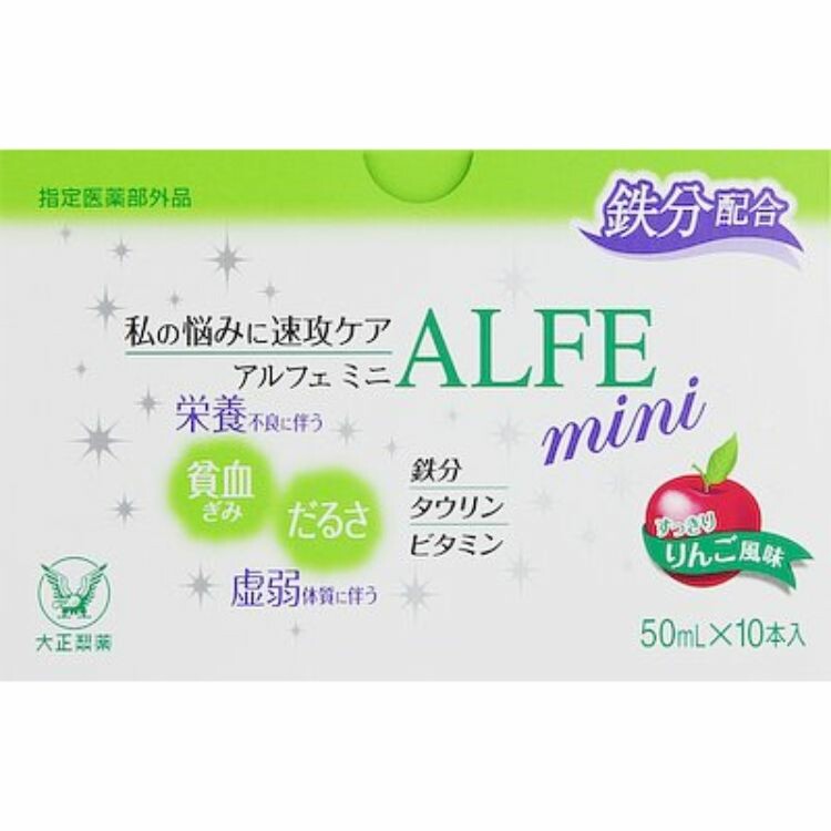 アルフェミニ　５０ｍｌ×１０