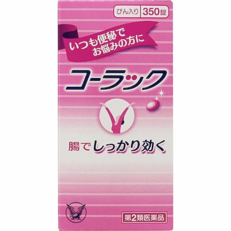 【第2類医薬品】コーラック　３５０錠