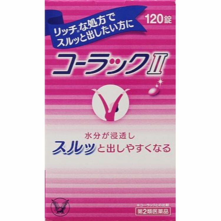 【第2類医薬品】コーラック２　１２０錠