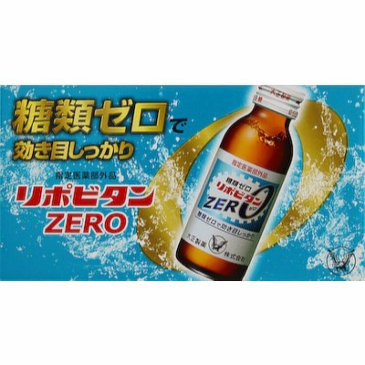 リポビタンＺＥＲＯ　１００ｍＬ×１０