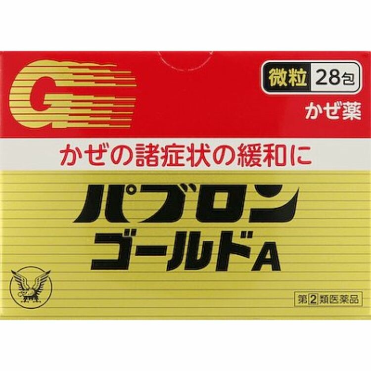 【指定第2類医薬品】パブロンゴールドＡ＜微粒＞　２８包