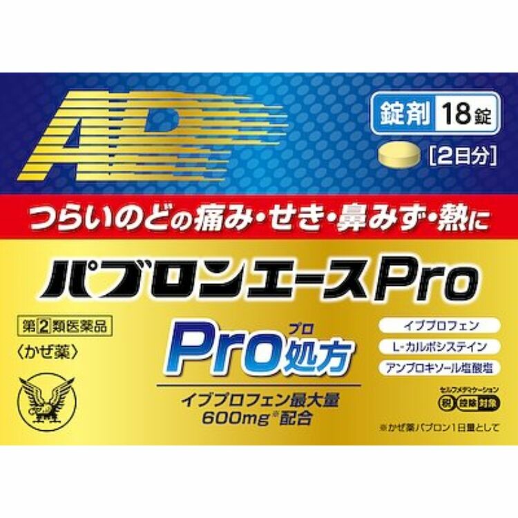 【指定第2類医薬品】【アウトレット】パブロンエースＰｒｏ錠　１８錠