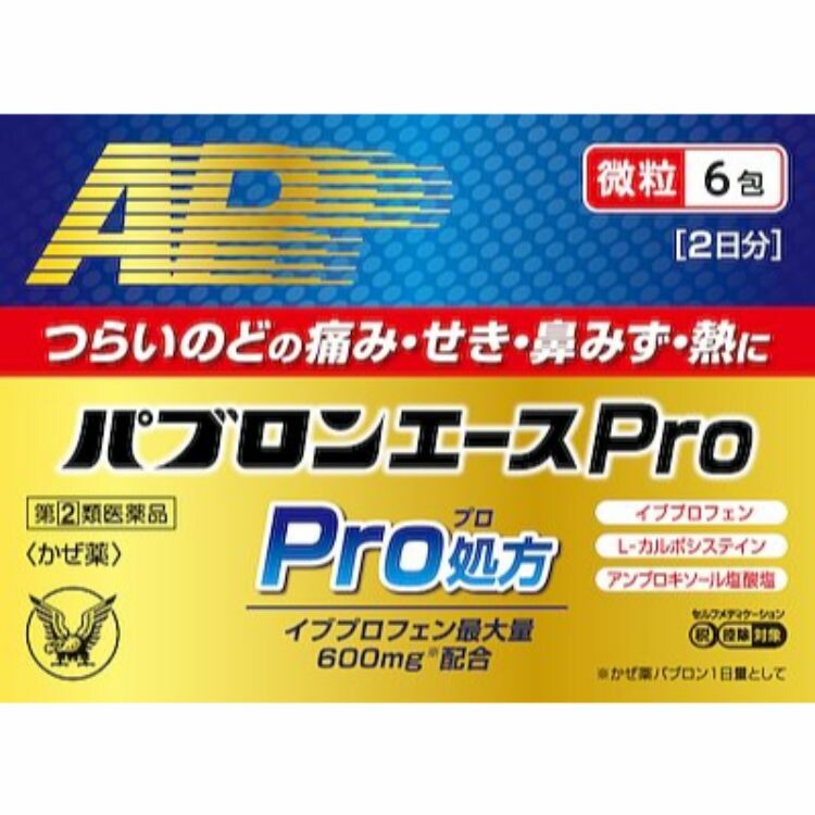 【指定第2類医薬品】【アウトレット】パブロンエースＰｒｏ微粒　６包