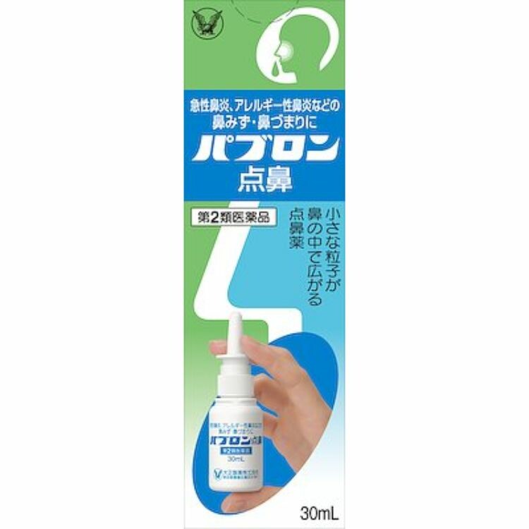 【第2類医薬品】パブロン点鼻　３０ｍＬ