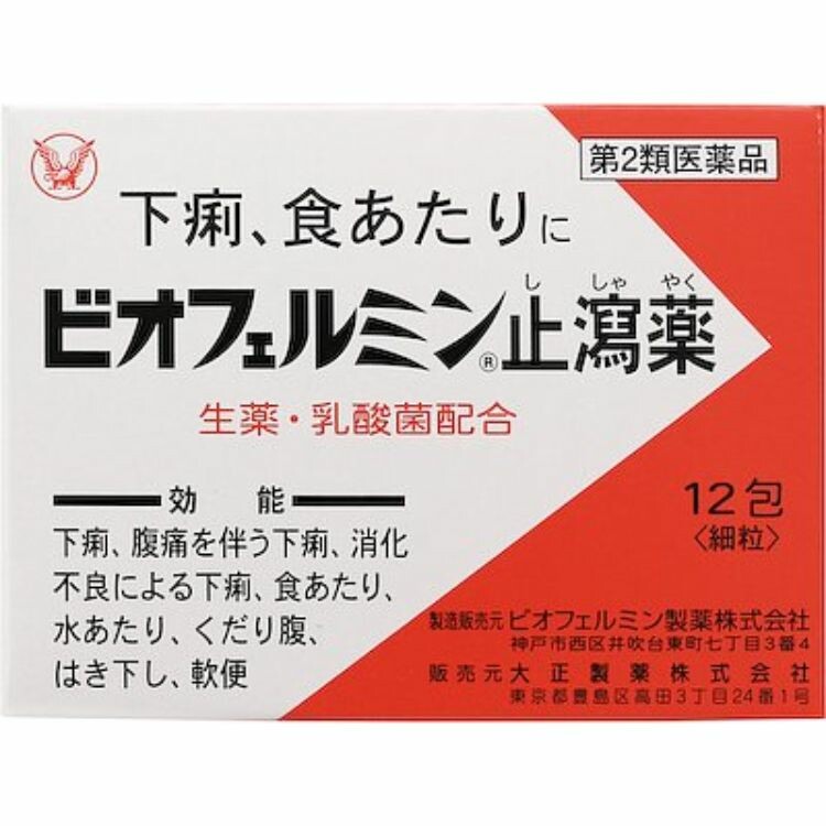 【第2類医薬品】ビオフェルミン止瀉薬　１２包