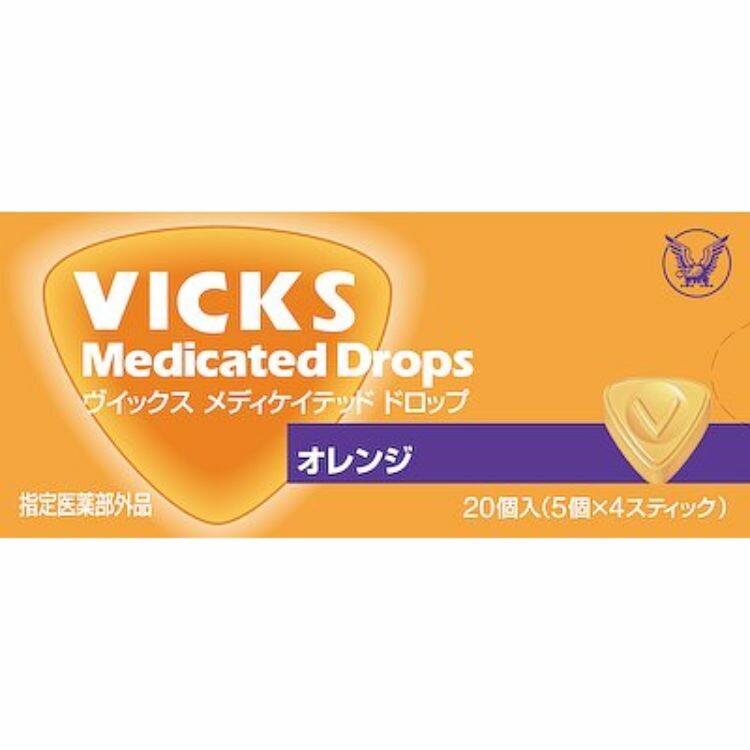 ヴイックスＭドロップオレンジ　２０個