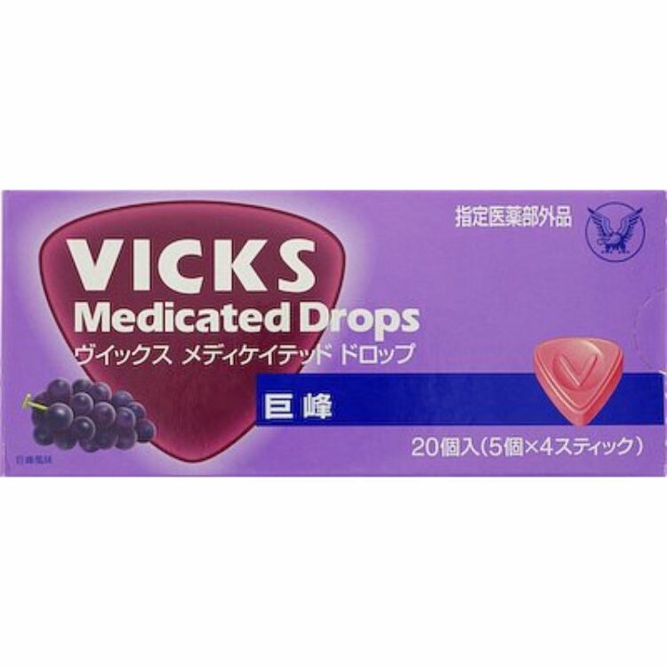 ヴイックスＭドロップ巨峰　２０個