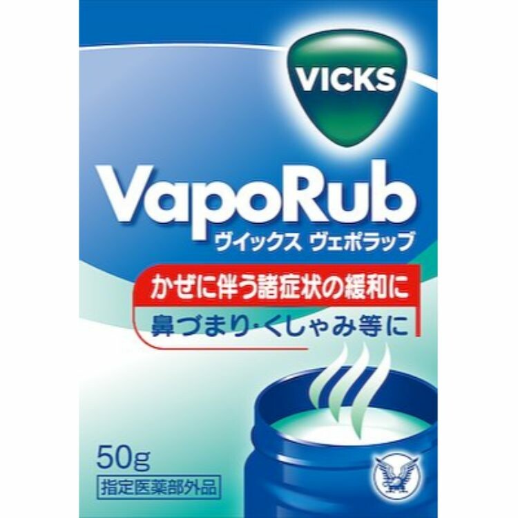 ヴイックスヴェポラッブ　５０ｇ