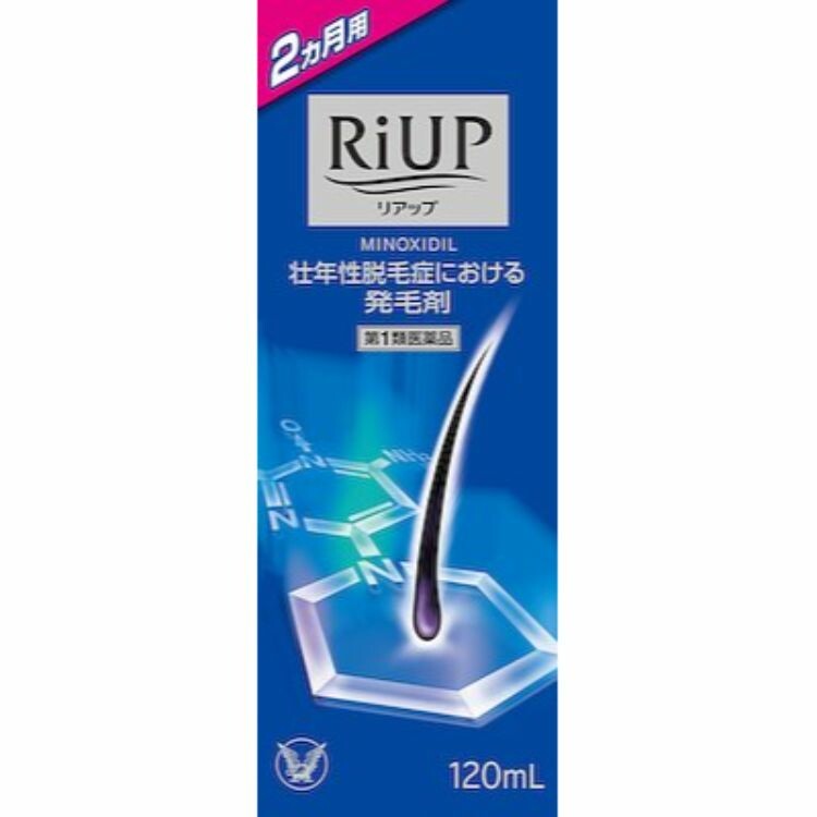 【第1類医薬品】リアップ　１２０ｍＬ