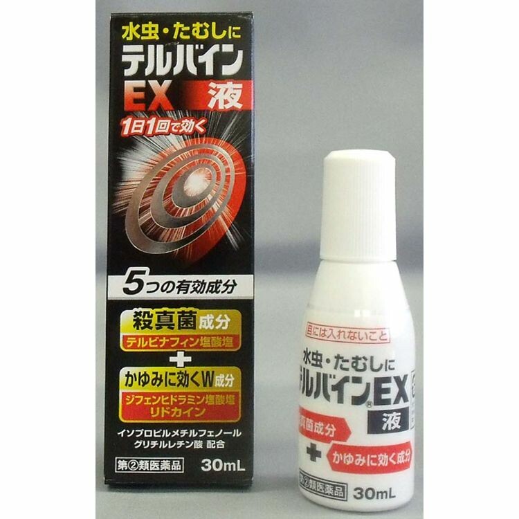 【指定第2類医薬品】テルバインＥＸ液　３０ｍＬ