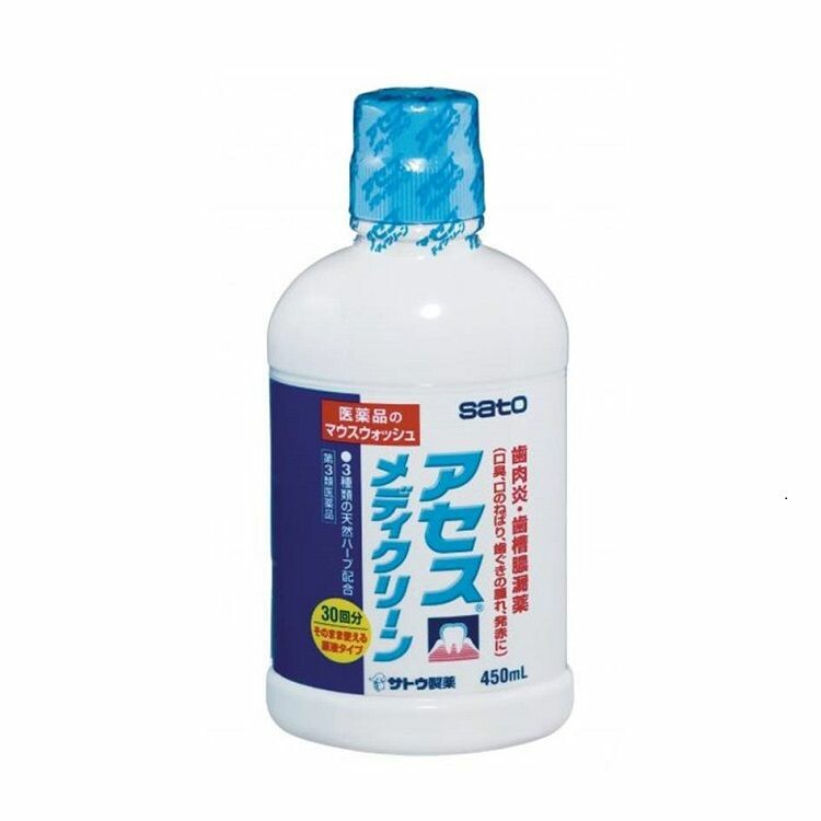 【第3類医薬品】アセスメディクリーン　４５０ｍｌ