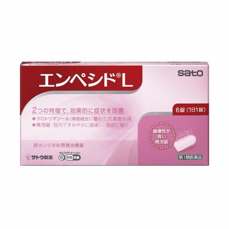 【第1類医薬品】エンペシドＬ　６Ｔ