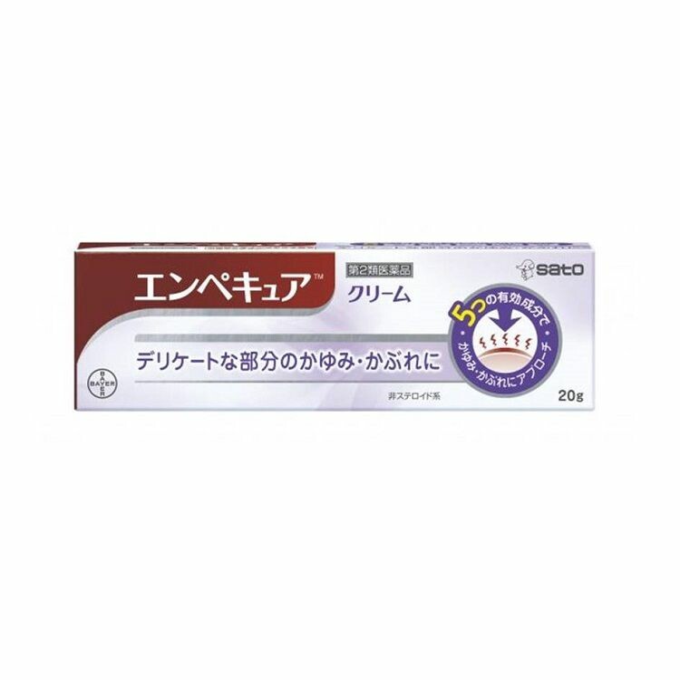 【第2類医薬品】エンペキュア　２０ｇ