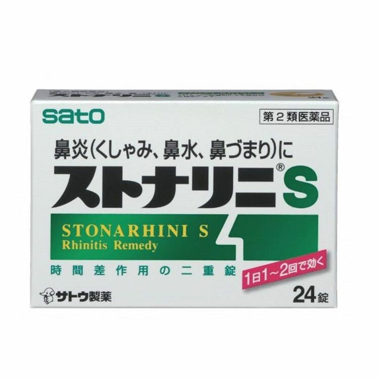 【第2類医薬品】ストナリニＳ　２４Ｔ