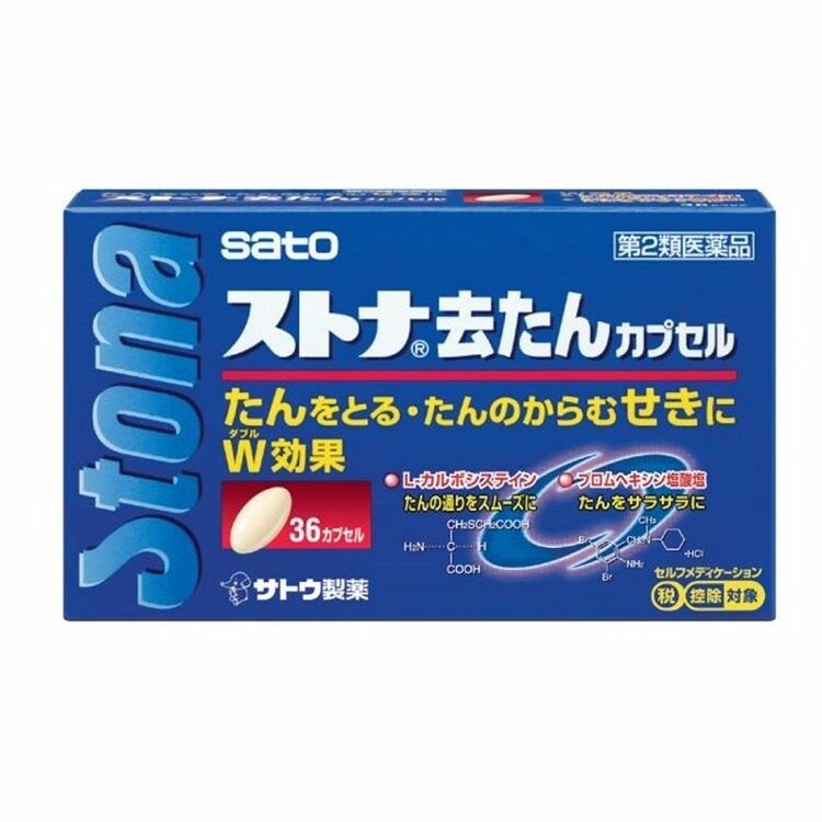 【第2類医薬品】ストナ去たんカプセル　３６ＣＰ