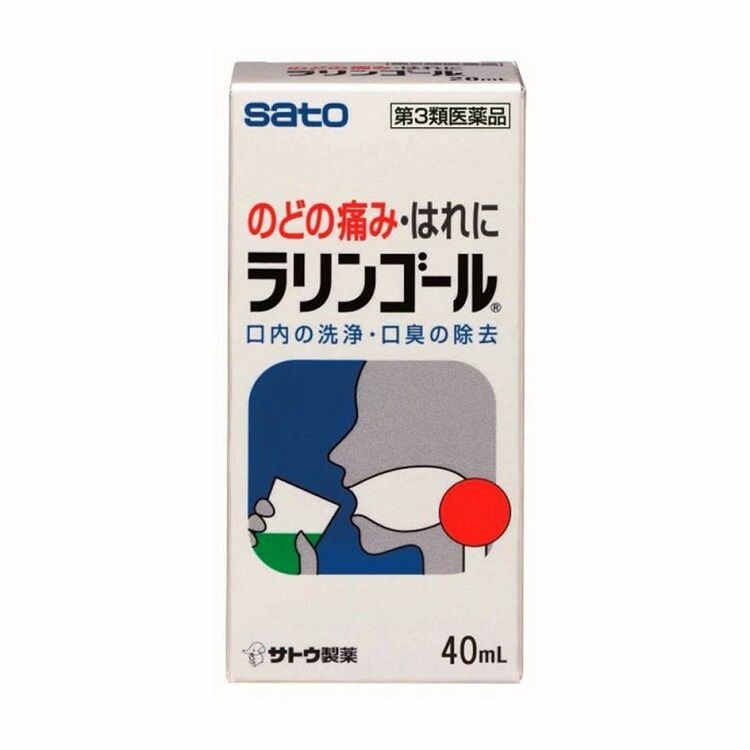【第3類医薬品】ラリンゴール　４０ｍｌ