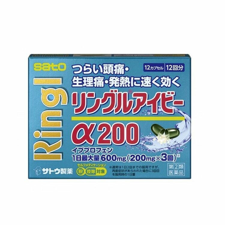 【指定第2類医薬品】リングルアイビーα２００　１２ＣＰ