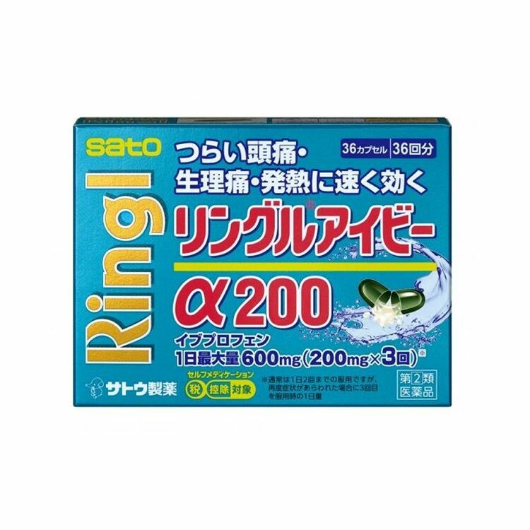 【指定第2類医薬品】リングルアイビーα２００　３６ＣＰ