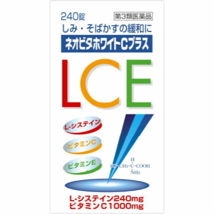 【第3類医薬品】ネオビタホワイトＣプラス「クニヒロ」　２４０錠