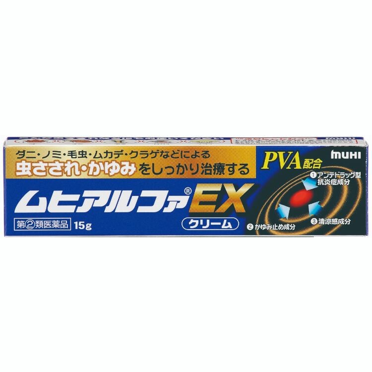 【指定第2類医薬品】ムヒアルファＥＸ　１５Ｇ