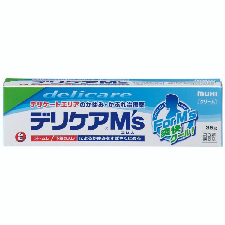 【第3類医薬品】デリケアエムズ　３５Ｇ