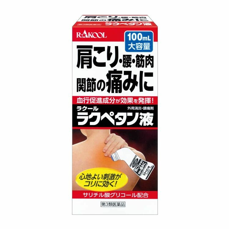 【第3類医薬品】ラクペタン液　１００ｍｌ