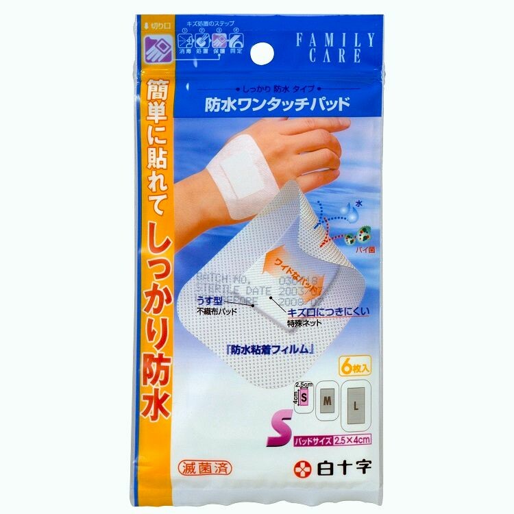 ＦＣ防水ワンタッチパットＳ　６Ｐ