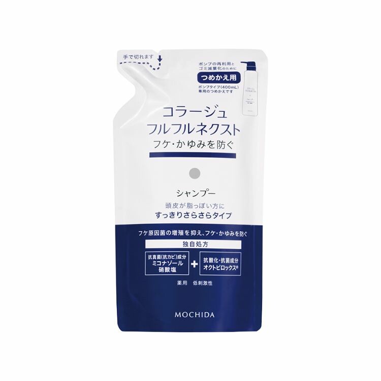 コラージュフルフルネクストシャンプー すっきりさらさらタイプ 280ml（つめかえ用）