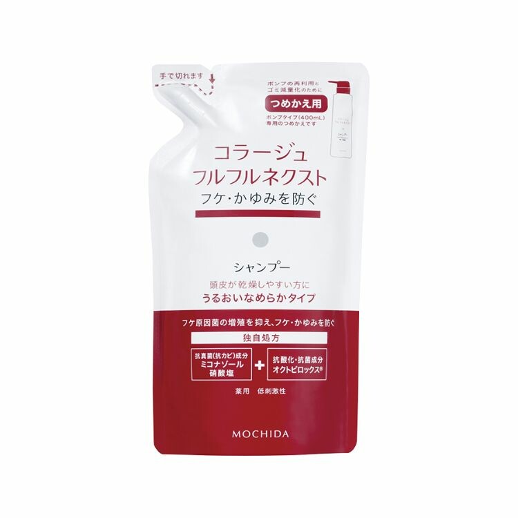 コラージュフルフルネクストシャンプー うるおいなめらかタイプ 280ml（つめかえ用）