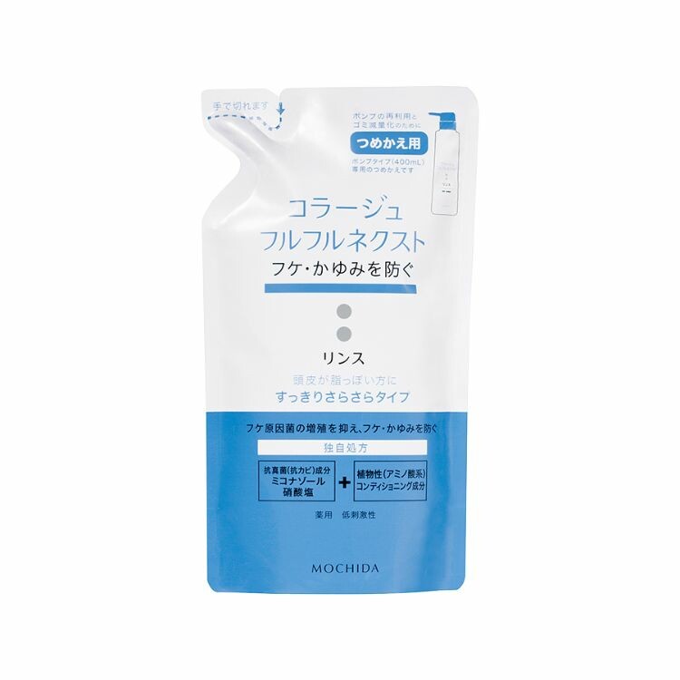 コラージュフルフルネクストリンス すっきりさらさらタイプ 280ml（つめかえ用）