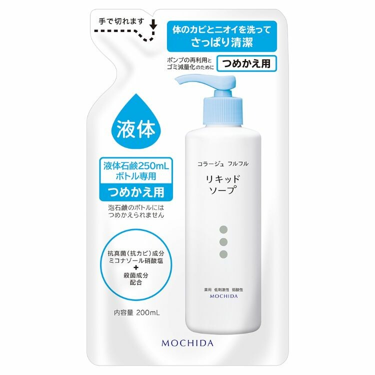 コラージュフルフル液体石鹸詰替　２００ｍｌ（つめかえ用）