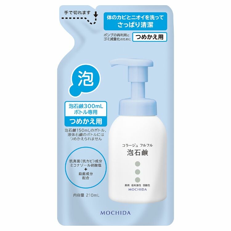 コラージュフルフル泡石鹸 210ml（つめかえ用）