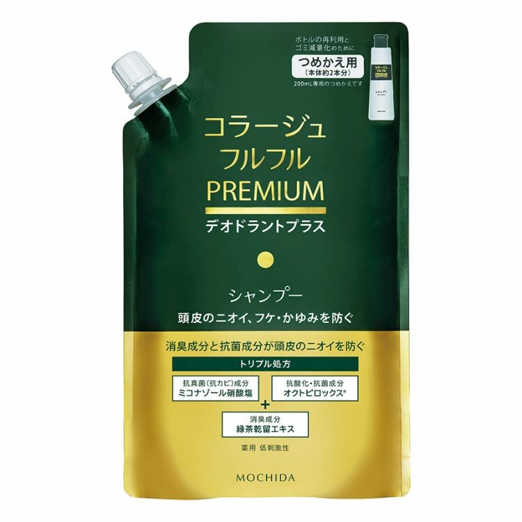 コラージュフルフルプレミアムシャンプー 340ml（つめかえ用）