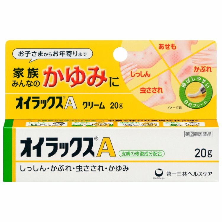 【指定第2類医薬品】オイラックスＡ　２０ｇ