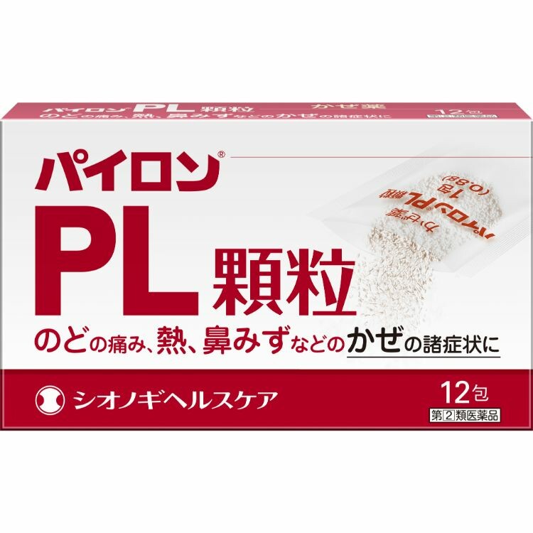 【指定第2類医薬品】パイロンＰＬ顆粒　１２包