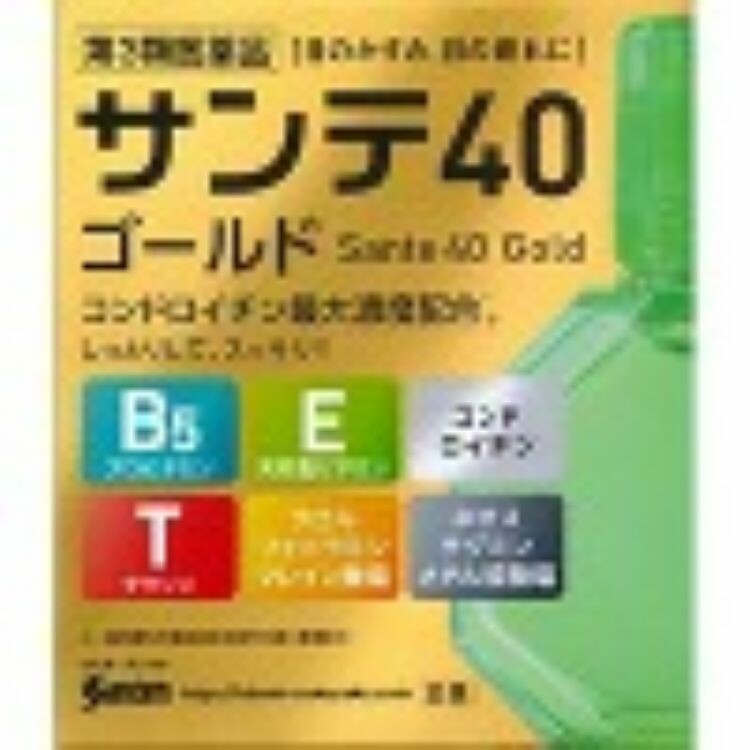 【第3類医薬品】サンテ４０ゴールド　１２ｍＬ