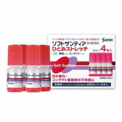 【第3類医薬品】ソフトサンティアひとみストレッチ 5ml×4本