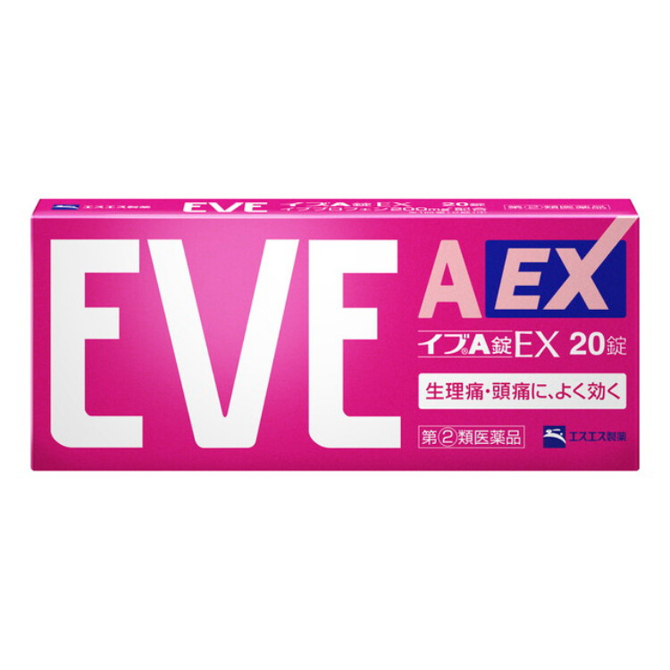 【指定第2類医薬品】イブ　Ａ　ＥＸ　２０Ｔ