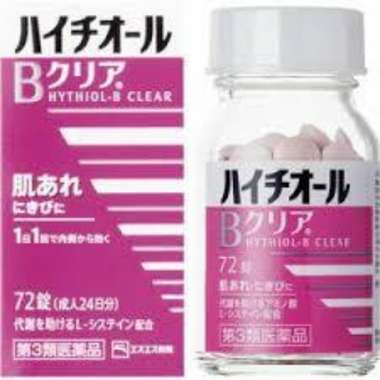 【第3類医薬品】ハイチオールＢクリア　７２Ｔ