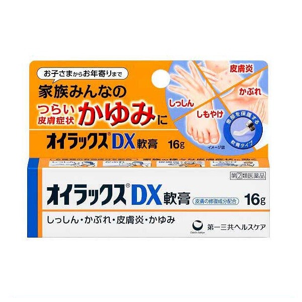 【指定第2類医薬品】オイラックスＤＸ軟膏　１６ｇ