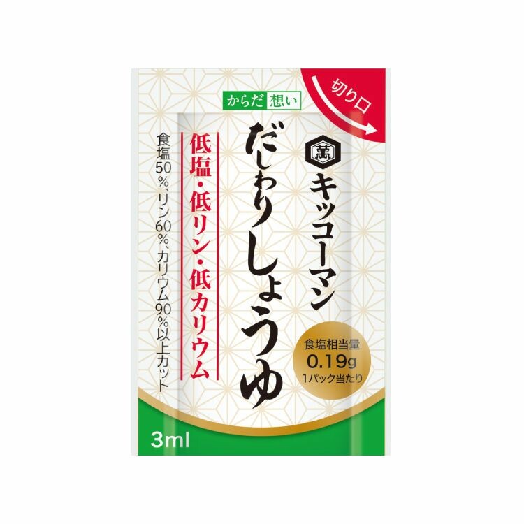 からだ想い　だしわりしょうゆ　ミニパック3ml×30パック