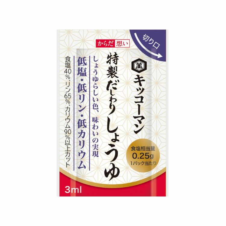 からだ想い　特製だしわりしょうゆ　ミニパック3ml×30パック