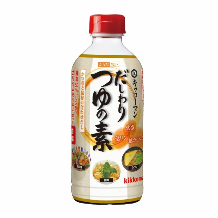 からだ想い だしわりつゆの素 500ml（低塩・低リン・低カリウム）