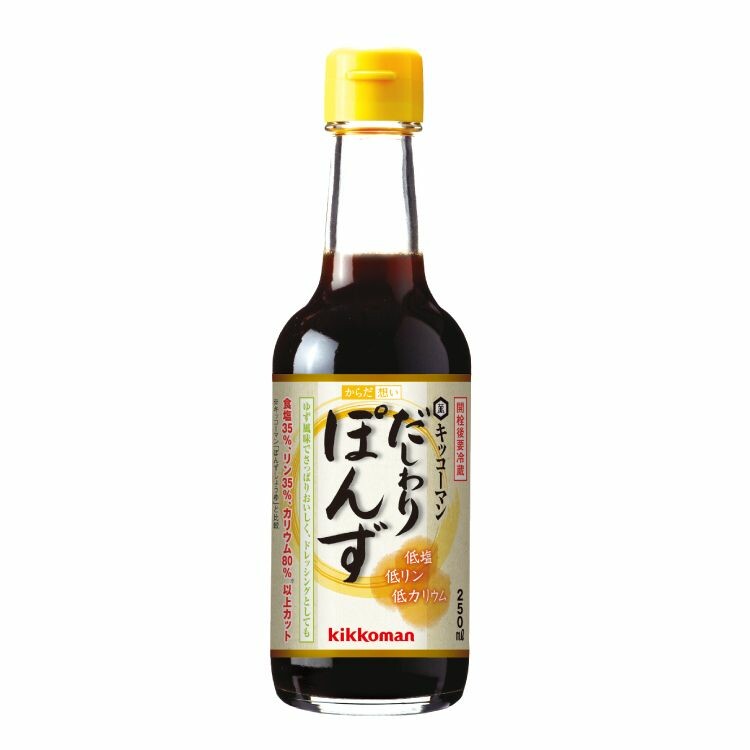 からだ想い だしわりぽんず 250ml（低塩・低リン・低カリウム）