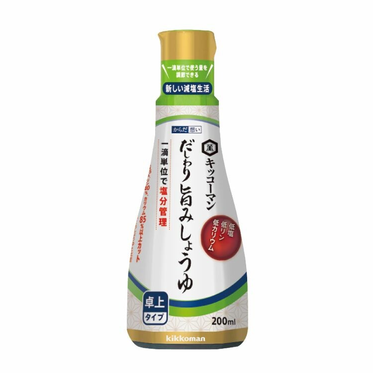 からだ想い だしわり旨みしょうゆ卓上ボトル 200ml（低塩・低リン・低カリウム）