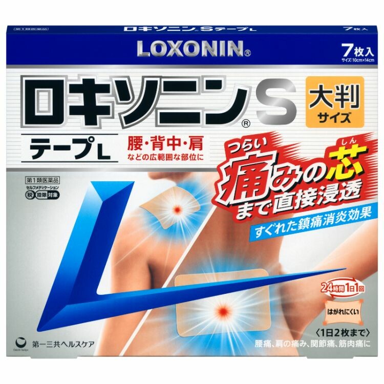 【第2類医薬品】ロキソニンＳテープＬ　７枚