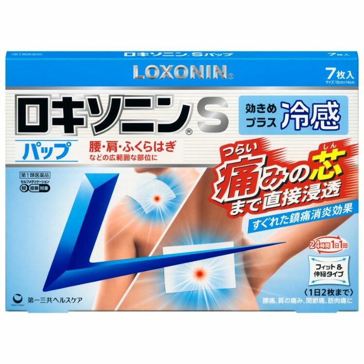 【第2類医薬品】ロキソニンＳパップ　７枚