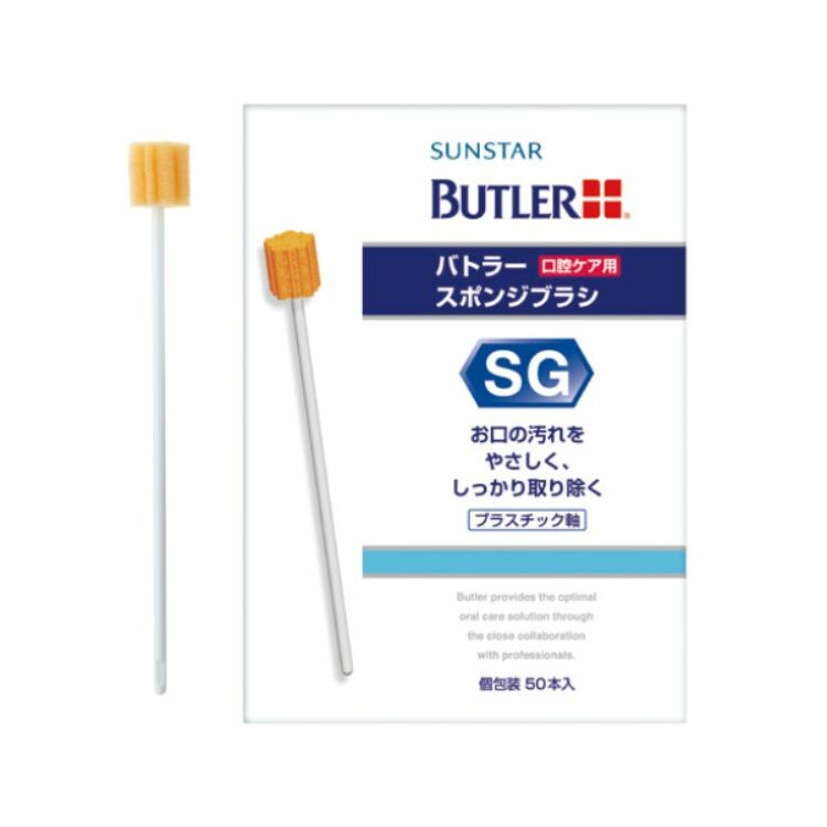 バトラー（BUTLER） スポンジブラシ 50本