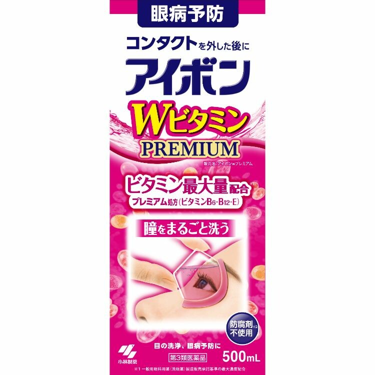 【第3類医薬品】アイボンＷビタミンプレミアム　５００ｍｌ